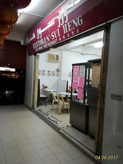 Photos of Sui Heng