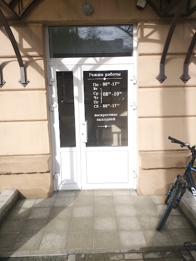 Photos of Нотариальная контора № 2