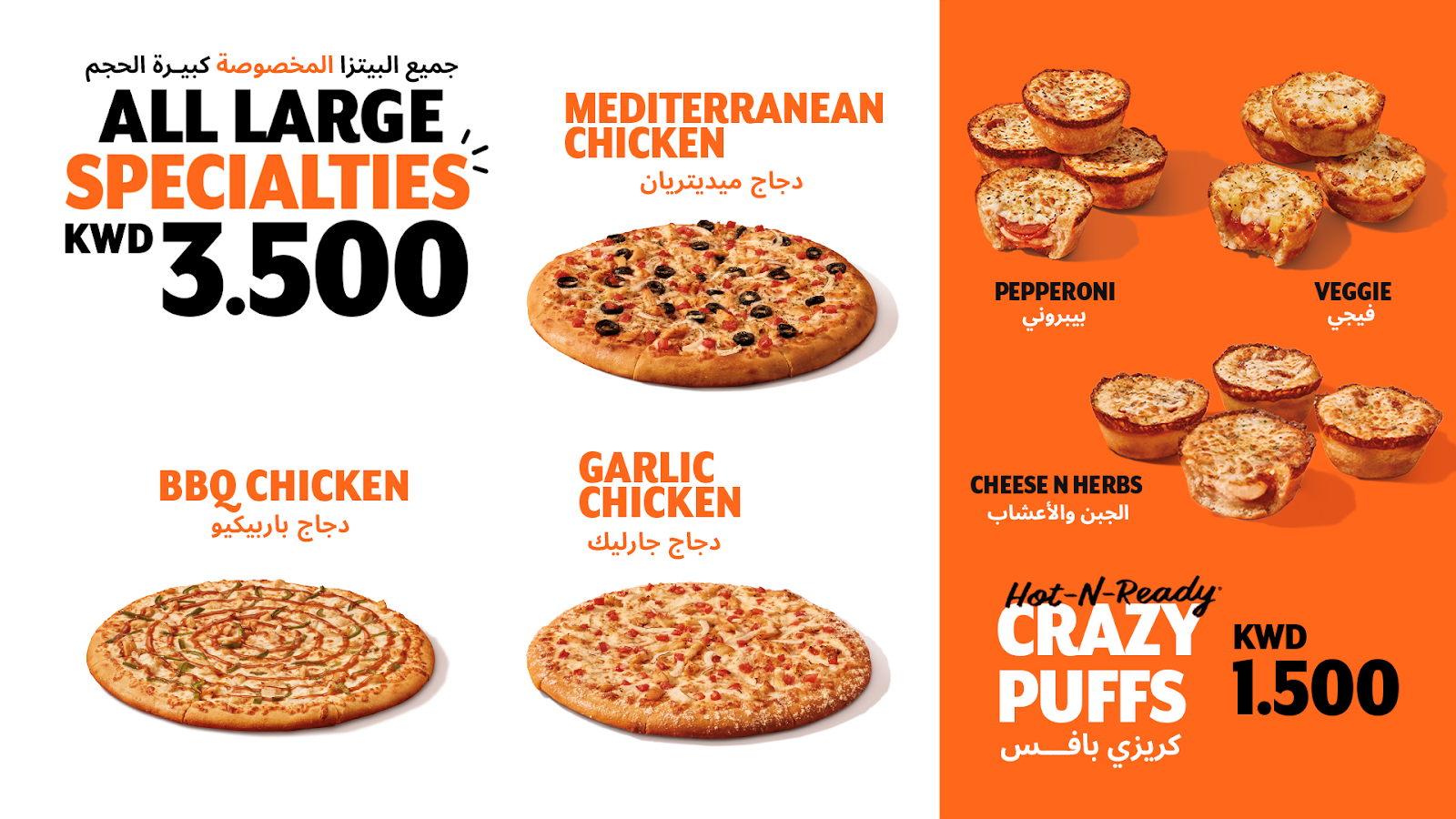 بيتزا ليتل سيزر - صورة 2