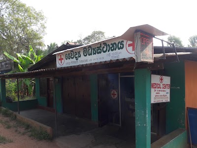 Photos of Dr. Sumith's Medical Centre
