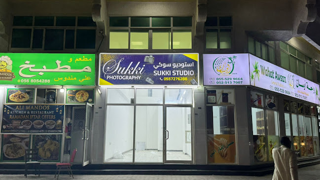 Sukki Studio