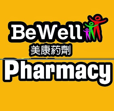 photo of BEWELL PHARMACY 美康药剂行