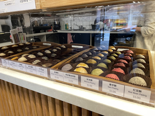Han's Patisserie 礼三好 - Thumbnail