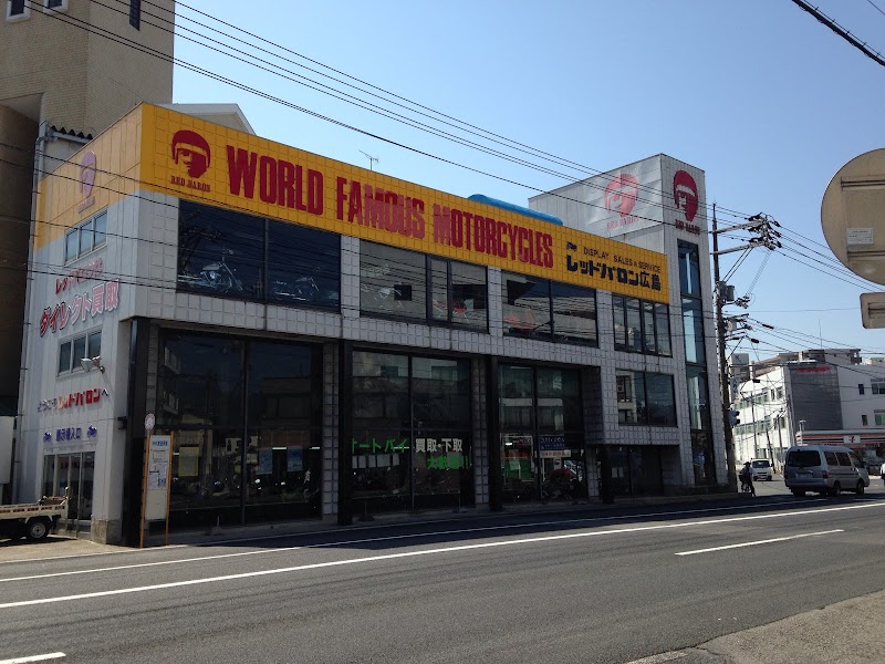 レッドバロン広島 広島県広島市西原 バイク販売業者 グルコミ