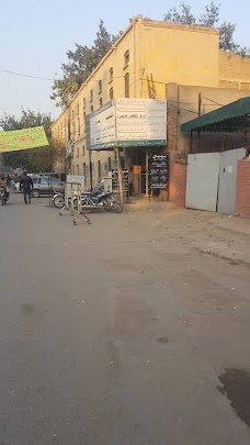 Lahore Civil Court (Masjid Block)