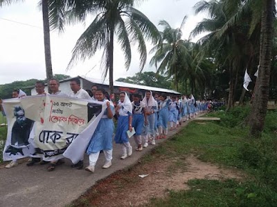 Photos of Daulatpur High School
