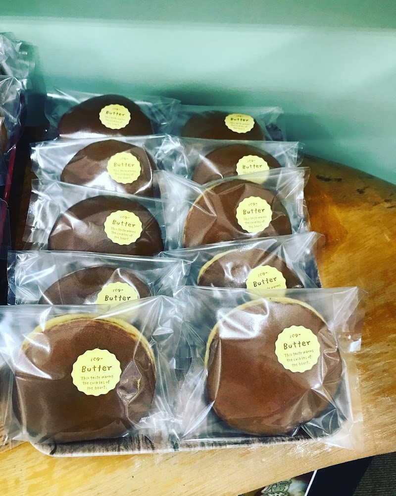 霧の駅 アーク諏訪店