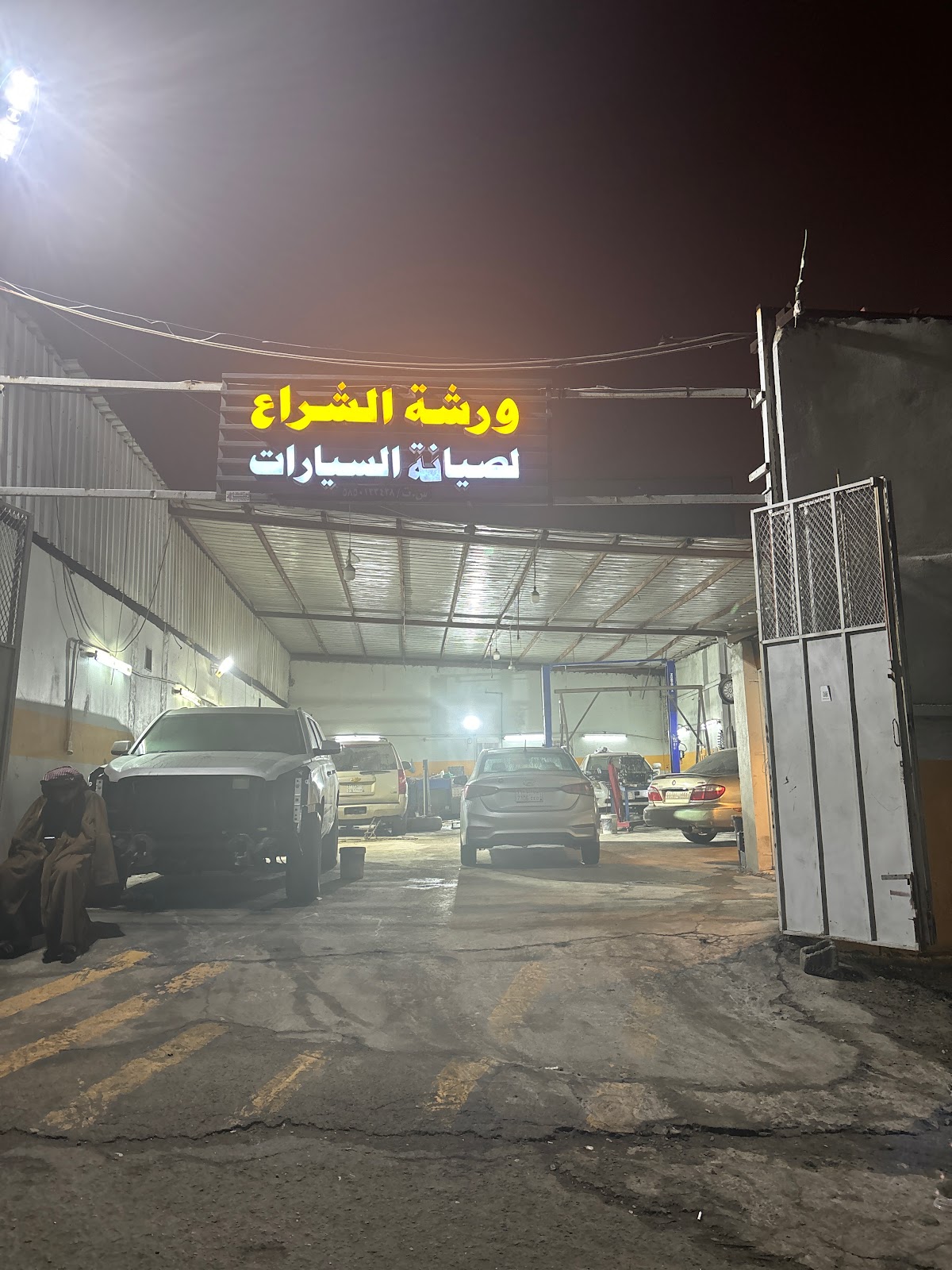 مركز حلول يلو لصيانة السيارات - صورة 4