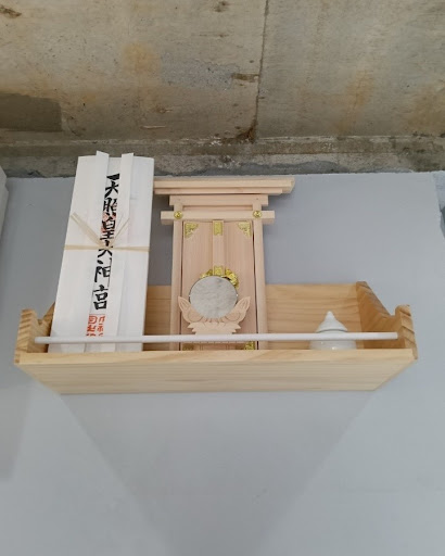 ファイトファーム亀戸の神棚は亀戸香取神社の神様です(ﾟ∀ﾟ)
10月19日㈪　Lemino修斗に出場の齋藤奨司、山内渉の必勝祈願・神社参りしてきました！
敷地も広くてかなり立派だよ。