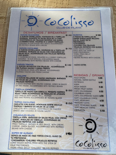 COCOLISSO - Visual