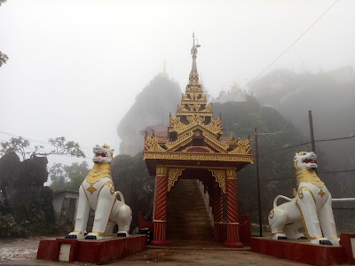 Photos of Kyauk Pyathet Pagoda ကျောက်ပြဿာဒ် ဆုတောင်းပြည့်စေတီ