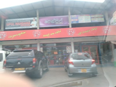 Photos of Cargills Food City - Pannala