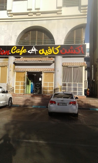 Photos of Action Cafe
