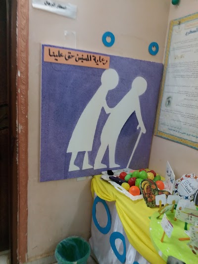photo of Primary Health Care Unit in Samtah