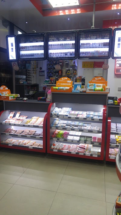 Photos of SinoOil