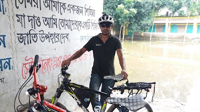 Photos of BM Cycle Bagmara School Market