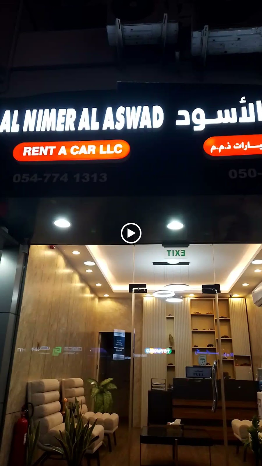 AL NIMER AL ASWAD RENT A CAR النمر الأسود لتأجير السيارات - صورة 4