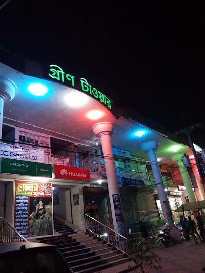 Photos of Green Tower গ্রীন টাওয়ার