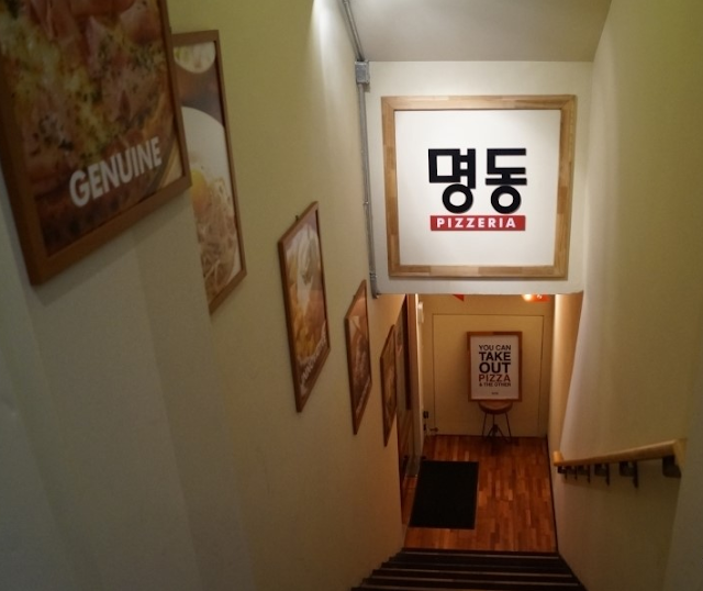 Myeongdong Pizza