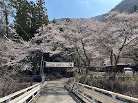 めいほうキャンプ場