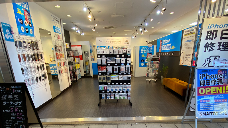 スマートクール アステ川西店
