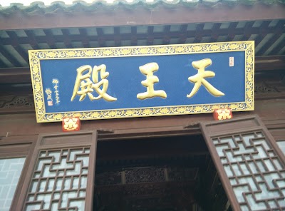 Photos of Longchi Scenic Area