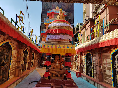 Mahamayatala East Milani – All in Rajpur Sonarpur, West Bengal