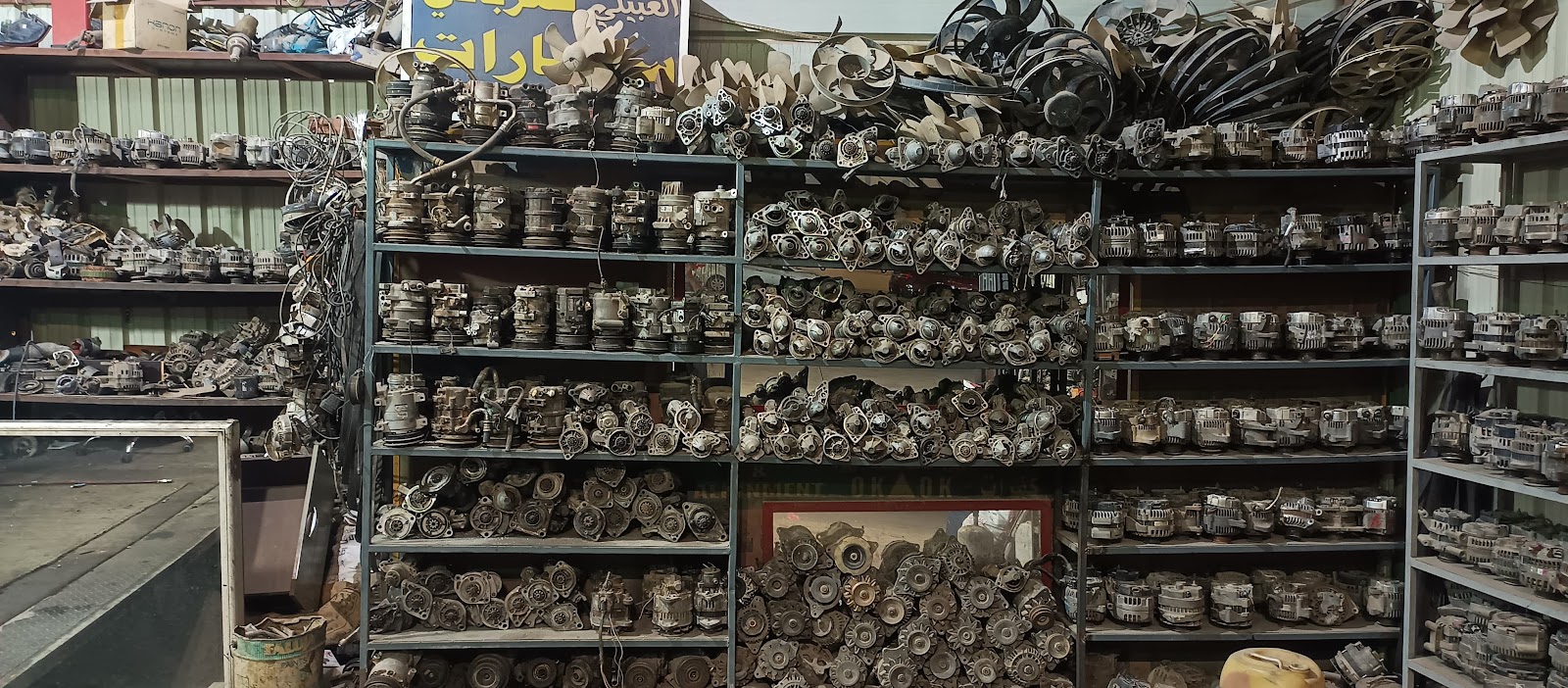 ورشة كويل واحد لخدمات السيارات - صورة 3