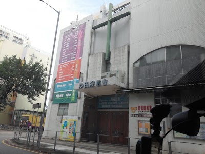 Photos of Shatin Baptist Church