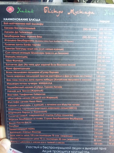 Photos of Kafe "Mustafa"