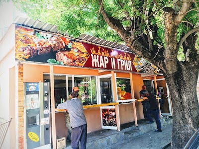 Photos of Жар и грил