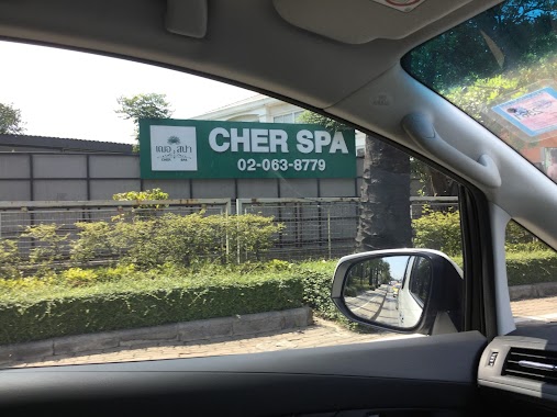 เฌอ สปา/CHER SPA/บริษัท ซีเอชอีอาร์ จำกัด, Author: takizawa motoki