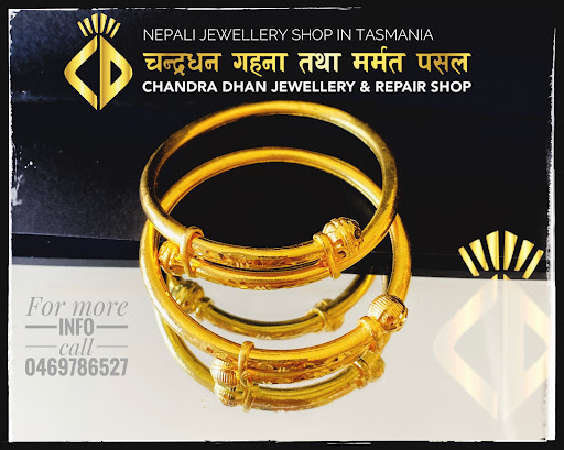 ChandraDhan Jewelllery and repair shop