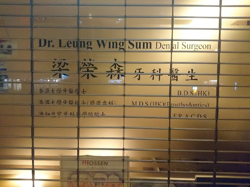 Leung Wing Sum Doctor, Author: l3eeboo