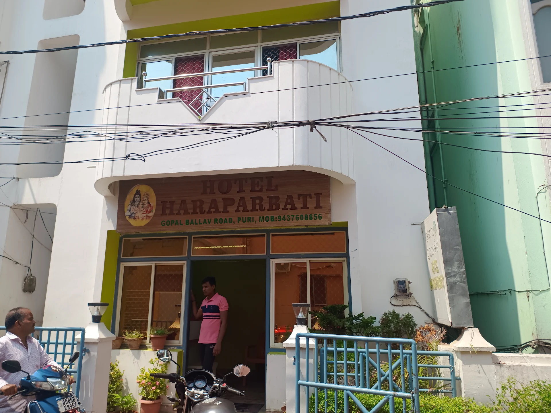 ହରପାର୍ବତୀ ହୋଟେଲ୍ Haraparbati Hotel