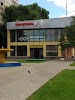 Магазин Обуви В Отрадном Москва