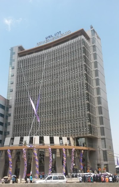 photo of Commercial Bank Of Ethiopia Tefra Degfi Branch