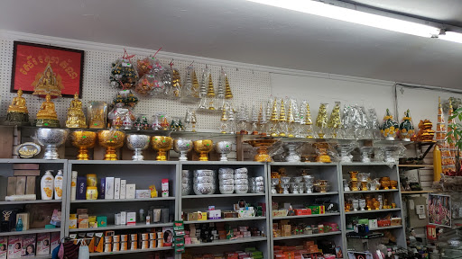 Serey Sophorn Gift Shop - Thumbnail