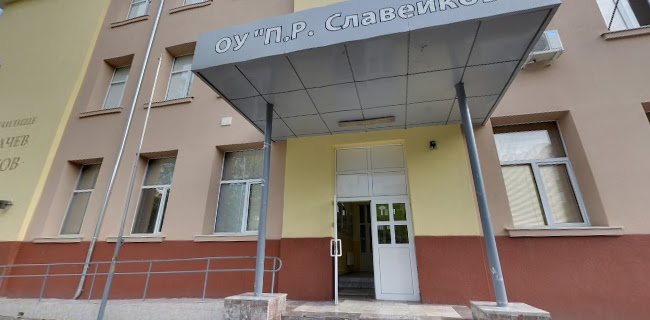 ОУ Петко Рачев Славейков Работно време