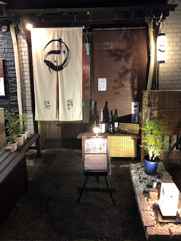 Kitahama Anagoya by null