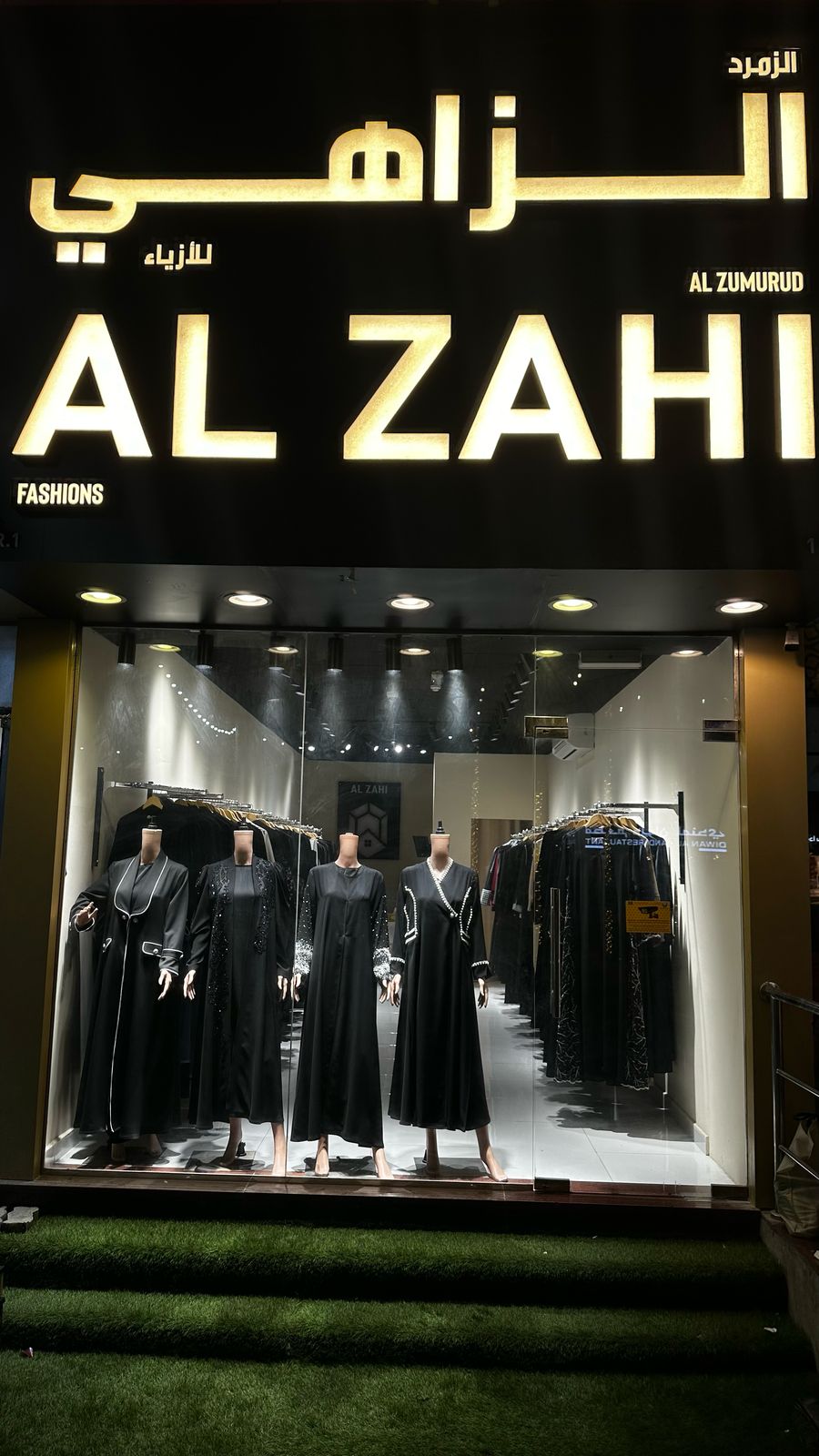 Al Zahi Abaya - صورة 2