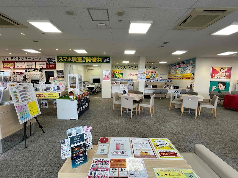 ドコモショップカインズ大高インター店