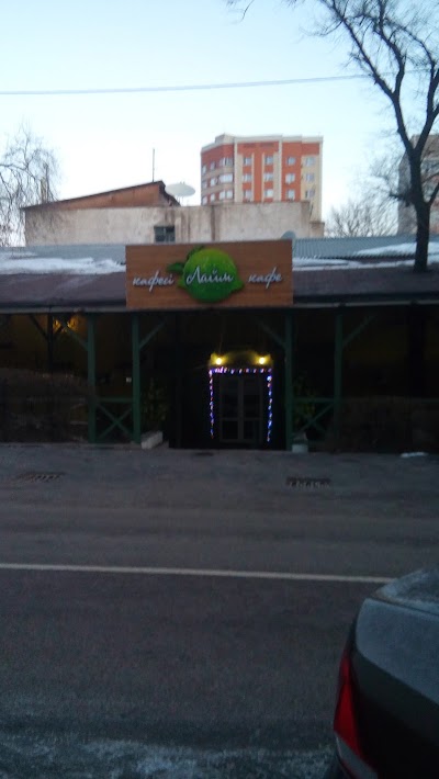 Photos of Restaurant "Laym"
