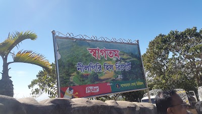 Photos of Forest Hill Resort