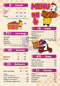 Menu Youjung Pocha Page 1