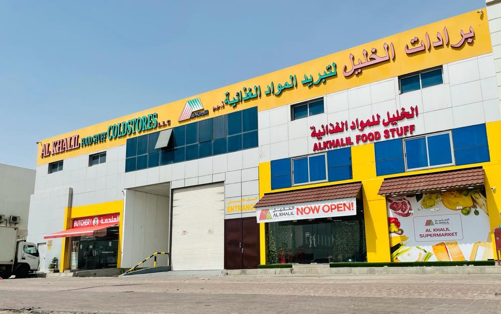 Al Khalil Foods - صورة 5