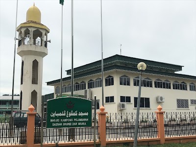 Photos of Kampong Pelambayan Mosque