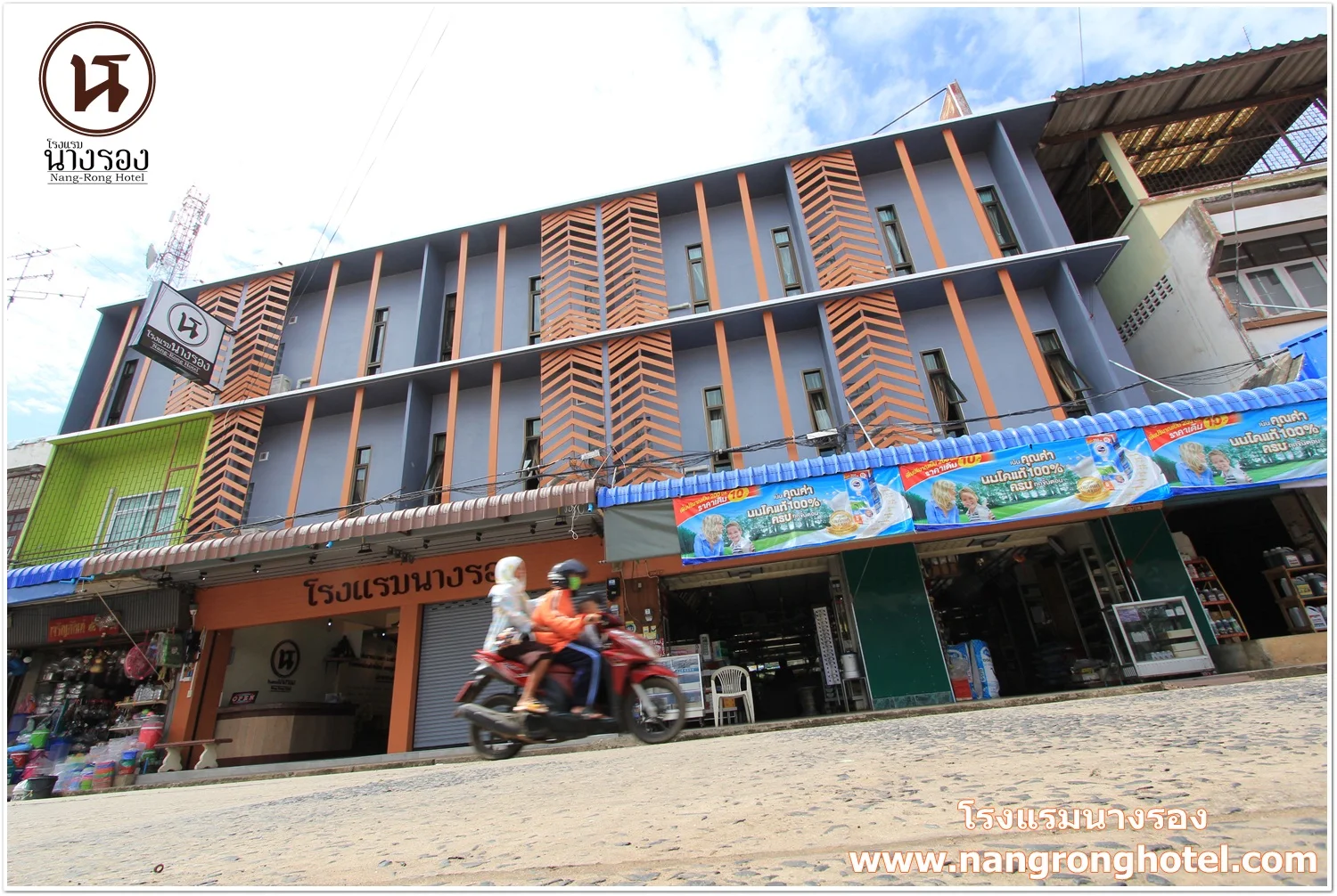 Nangrong Hotel