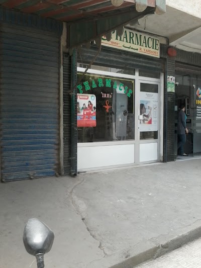 Photos of Pharmacie Yahiaoui