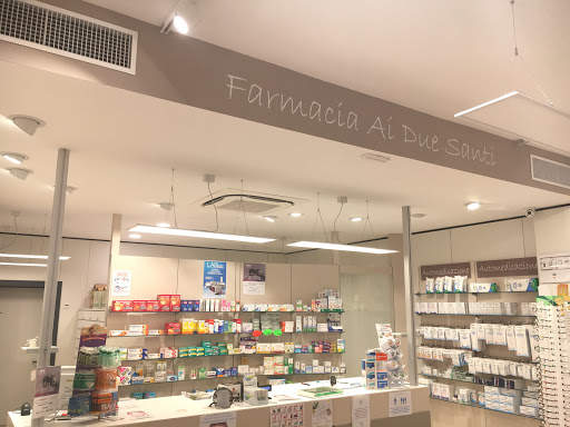 Farmacia Ai Due Santi s.r.l. - Thumbnail